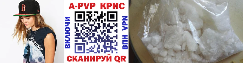 Какие есть наркотики Северо-Курильск Гашиш ТГК Меф мяу мяу КОКАИН АМФ