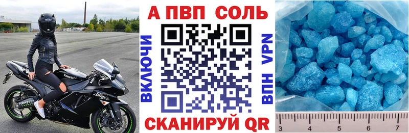 Alpha-PVP СК Северо-Курильск