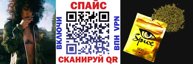 Бутират 1.4BDO  дарнет шоп  Северо-Курильск 
