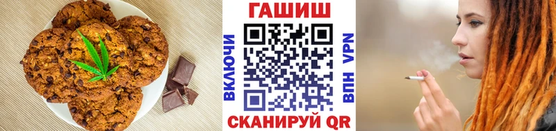 Canna-Cookies конопля  Северо-Курильск 