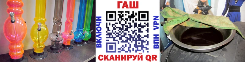 блэк спрут зеркало  Северо-Курильск  Гашиш убойный 