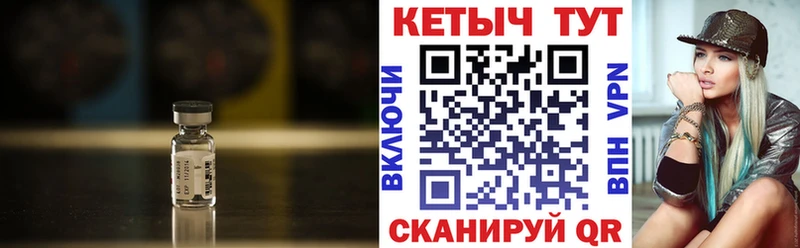 гидра tor Северо-Курильск КЕТАМИН ketamine