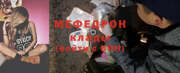 трава Балабаново