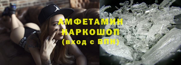 трава Балабаново