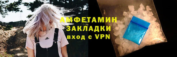 мефедрон Баксан