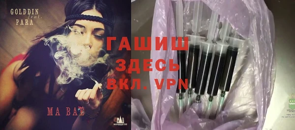 трава Балабаново