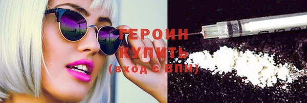трава Балабаново