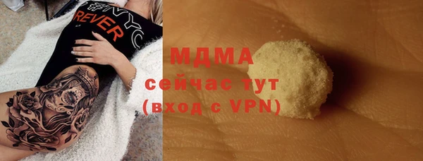 трава Балабаново