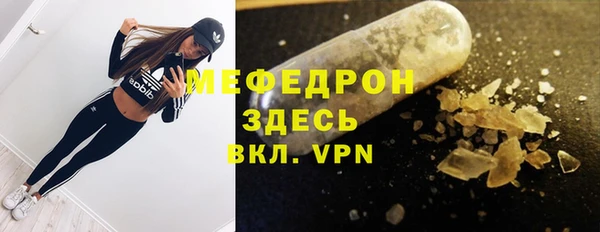 трава Балабаново