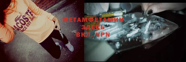 трава Балабаново