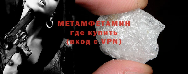 мефедрон Баксан