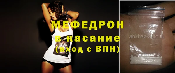 мефедрон Баксан