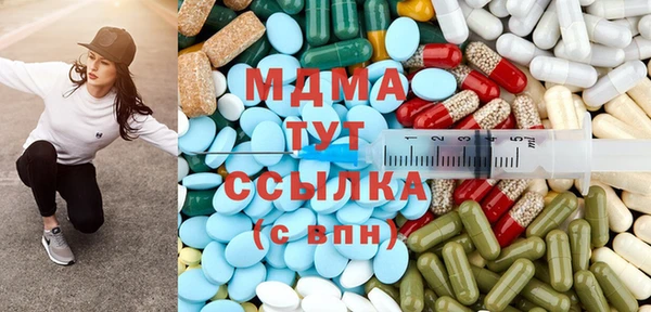 альфа пвп Балахна