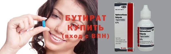 трава Балабаново