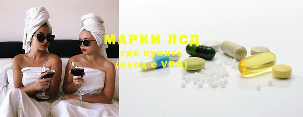 альфа пвп Балахна