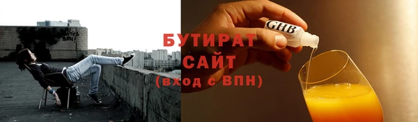 герыч Мегион