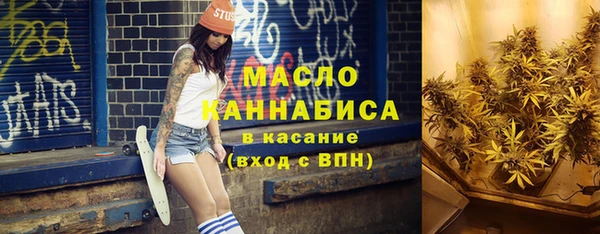 трава Балабаново