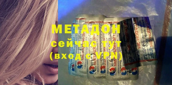 альфа пвп Балахна