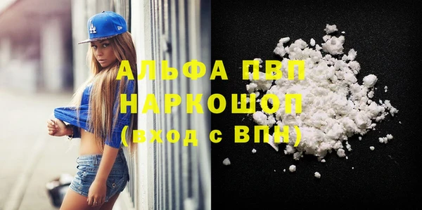 мефедрон Баксан