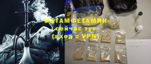 MESCALINE Куйбышев