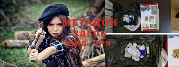 трава Балабаново