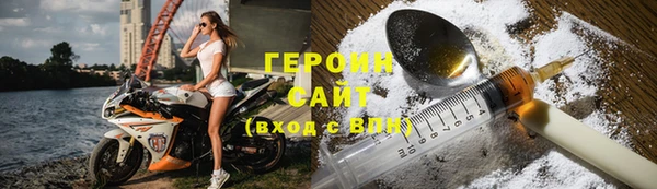 трава Балабаново