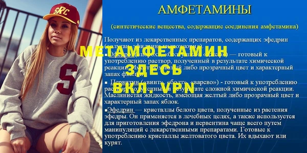 мефедрон Баксан