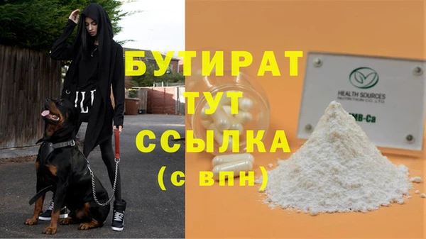 трава Балабаново