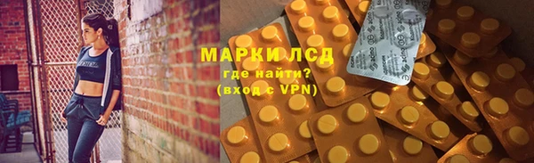 альфа пвп Балахна
