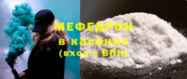 трава Балабаново