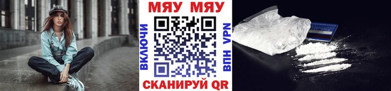 МЕФ мяу мяу  KRAKEN зеркало  Северо-Курильск 