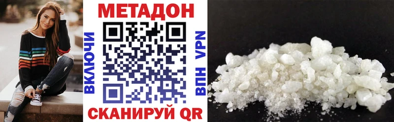 даркнет какой сайт  Северо-Курильск  МЕТАДОН methadone 