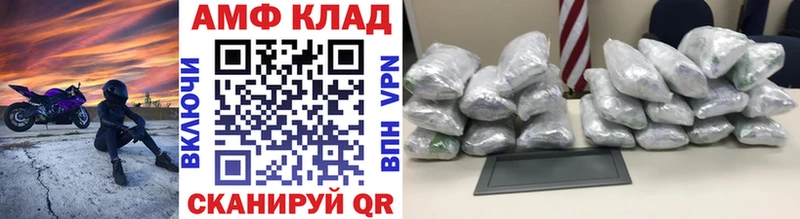 даркнет сайт Северо-Курильск Метамфетамин витя