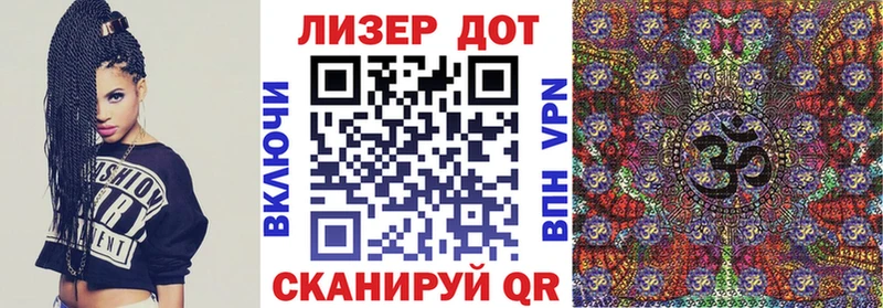 Марки N-bome 1,8мг  Северо-Курильск 