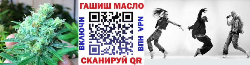 где найти   Северо-Курильск  ТГК вейп 