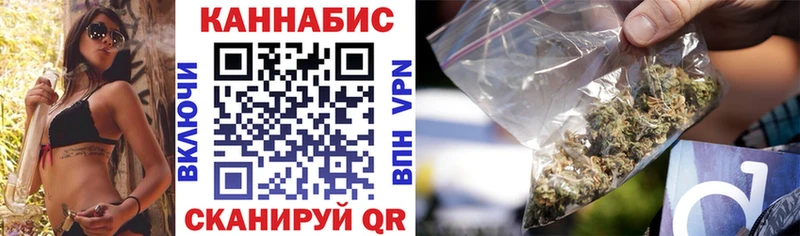 Каннабис сатива  закладка  Северо-Курильск 